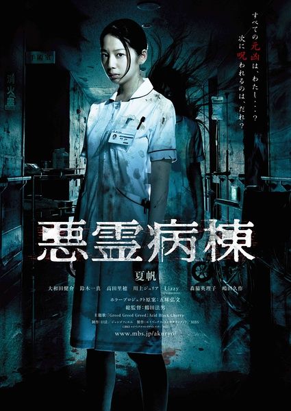 台湾国立清华大学本科毕业证